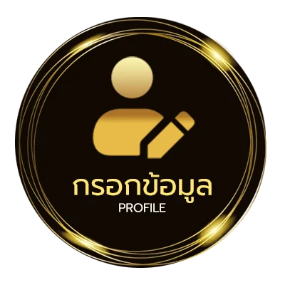 โปรไฟล์ ทีเด็ด 7 m