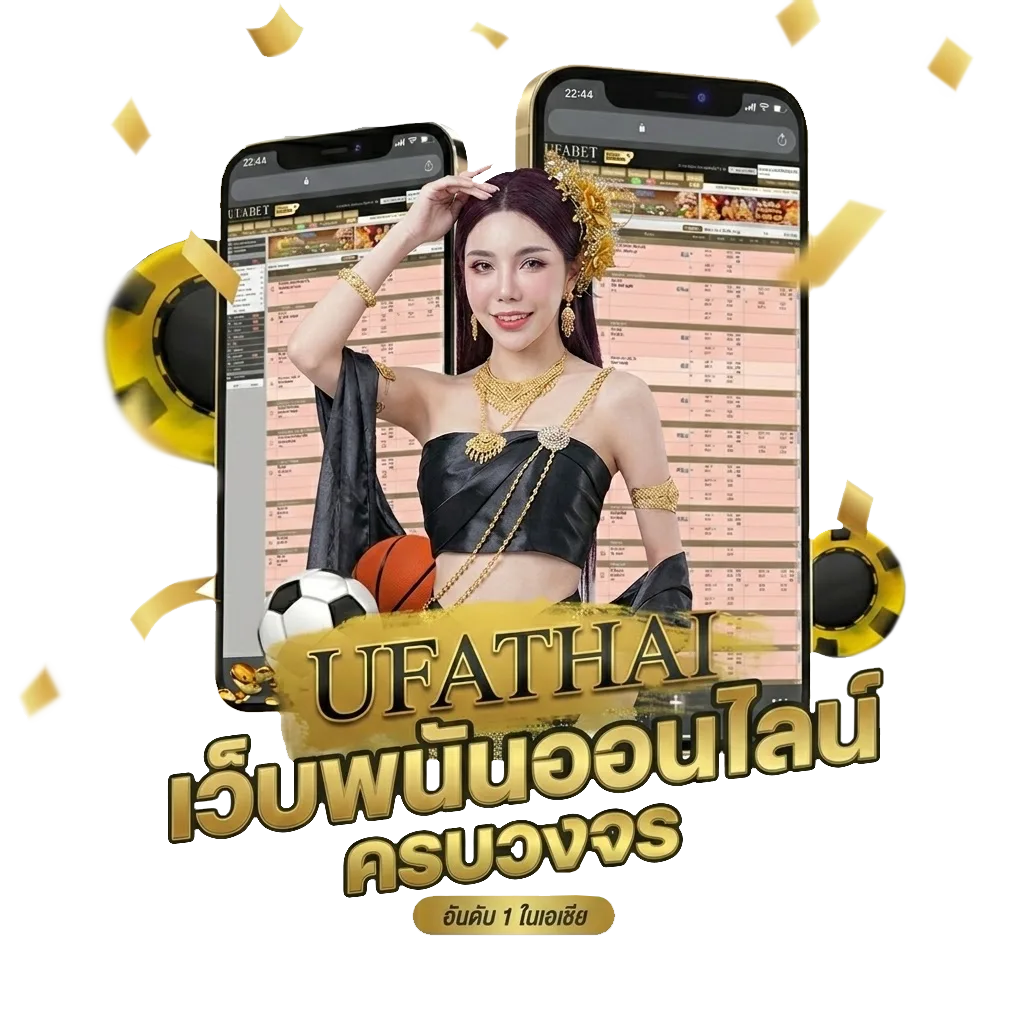ทีเด็ด 7 m โบนัส — สำหรับสมาชิก