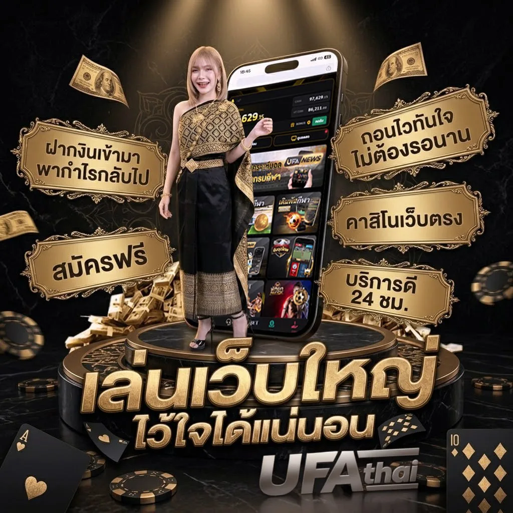 ทีเด็ด 7 m Brand Banner — ตัวแทน UFABET