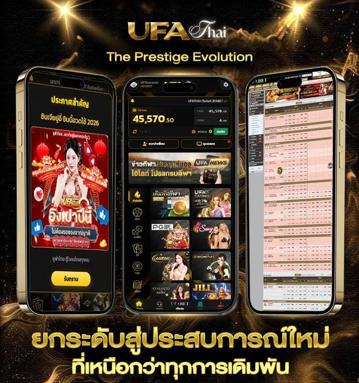 ทีเด็ด 7 m  เว็บแทงบอล